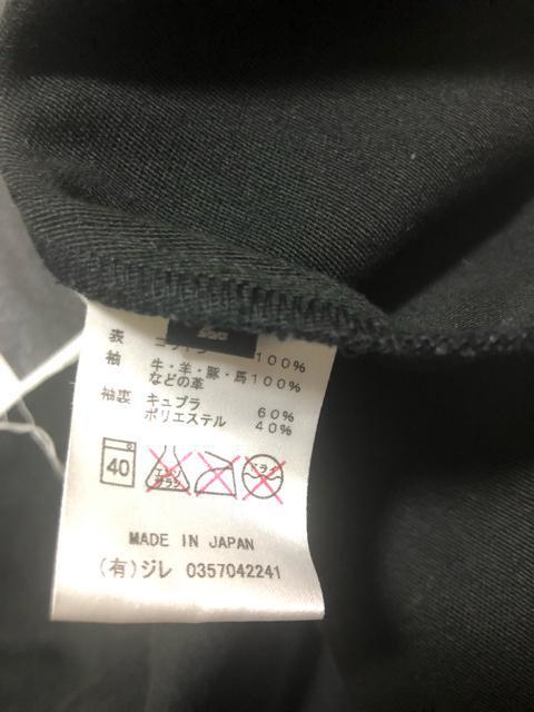 GILETU[ؑփCN~^[Vc@WTCY2  jt@bV 