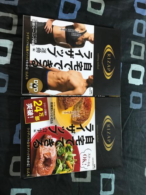 ライザップ雑誌2冊新品同様 < 本/雑誌  ライザップ雑誌2冊新品同様  < 本/雑誌の
