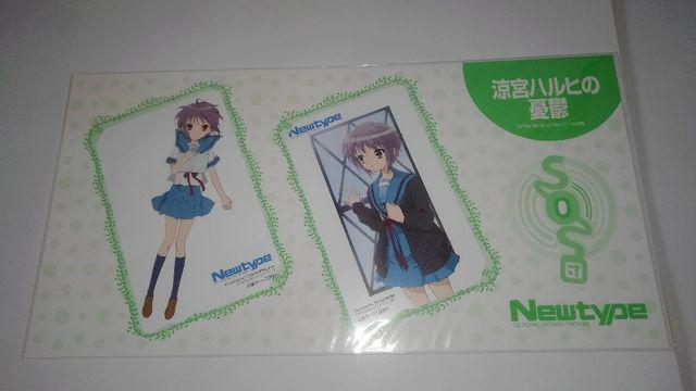 涼宮ハルヒ 限定 テレカ 図書カード 平野綾 サイン おまけ付き Sランク < チケット/金券  涼宮ハルヒ 限定 テレカ 図書カード 平野綾 サイン おまけ付き Sランク < チケット/金券の