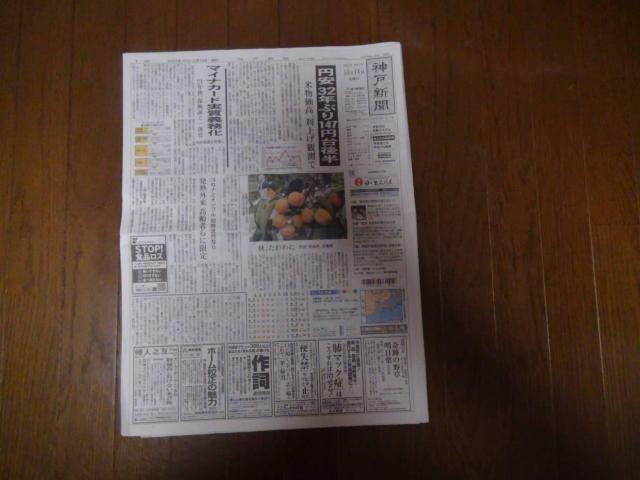 2022年10月14日(金)円安32年ぶり147円台後半の新聞記事!。 < ホビー  2022年10月14日(金)円安32年ぶり147円台後半の新聞記事!。  < ホビーの