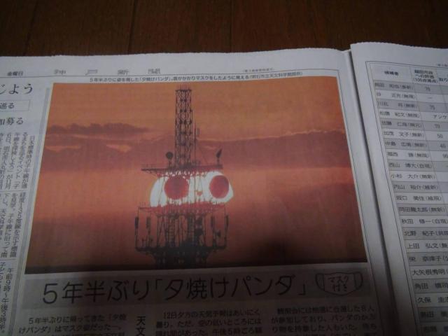 2022年10月14日(金)円安32年ぶり147円台後半の新聞記事!。 < ホビー  2022年10月14日(金)円安32年ぶり147円台後半の新聞記事!。 < ホビーの