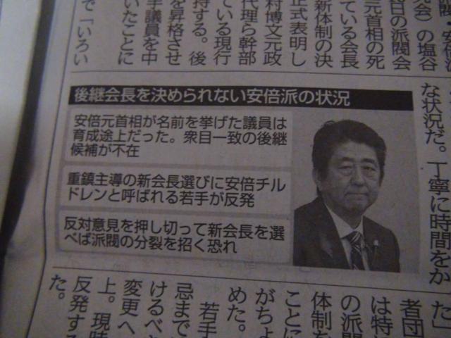 2022年10月14日(金)円安32年ぶり147円台後半の新聞記事!。 < ホビー  2022年10月14日(金)円安32年ぶり147円台後半の新聞記事!。 < ホビーの