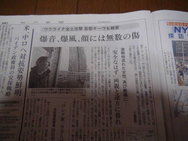 2022年10月14日(金)円安32年ぶり147円台後半の新聞記事!。 < ホビー  2022年10月14日(金)円安32年ぶり147円台後半の新聞記事!。 < ホビーの