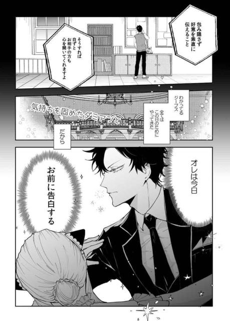 SPY×FAMILY同人誌「アーニャはまだ「それ」をしらない」《ダミアン×アーニャ》 < アニメ/コミック/キャラクター  SPY×FAMILY同人誌「アーニャはまだ「それ」をしらない」《ダミアン×アーニャ》 < アニメ/コミック/キャラクターの