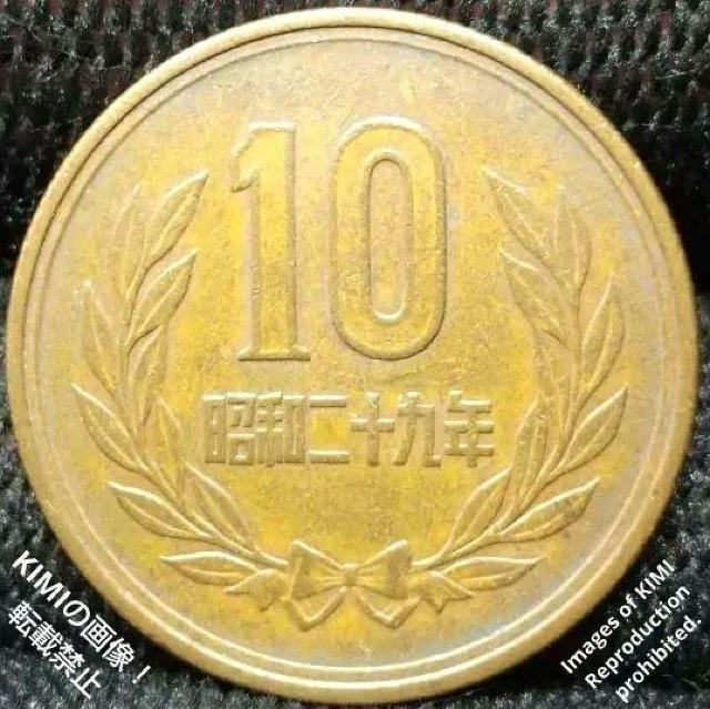 十円青銅貨 ギザ十 昭和二十九年 日本国 10円 硬貨 1954年 貨幣 ぎざ十 < ホビー  十円青銅貨 ギザ十 昭和二十九年 日本国 10円 硬貨 1954年 貨幣 ぎざ十  < ホビーの