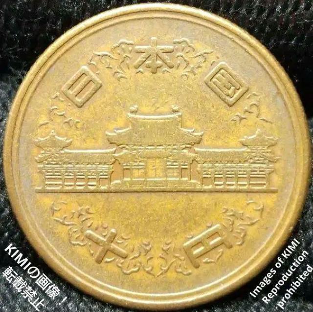 十円青銅貨 ギザ十 昭和二十九年 日本国 10円 硬貨 1954年 貨幣 ぎざ十 < ホビー  十円青銅貨 ギザ十 昭和二十九年 日本国 10円 硬貨 1954年 貨幣 ぎざ十 < ホビーの