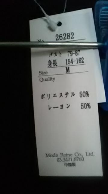 新品*ボレロ < 女性ファッション  新品*ボレロ < 女性ファッションの