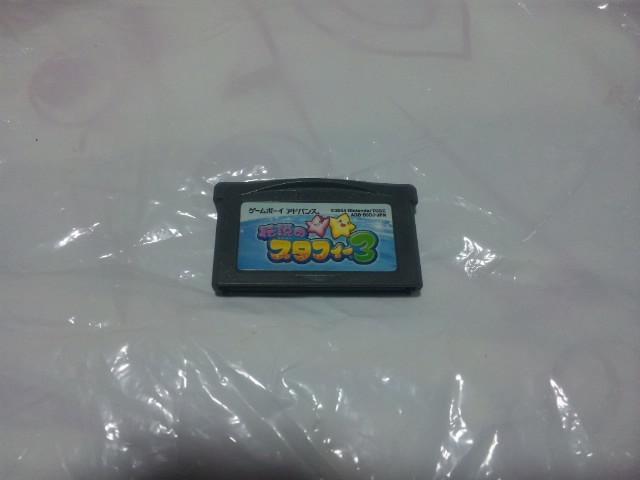 【GBA】伝説のスタフィー3 < ゲーム本体/ソフト  【GBA】伝説のスタフィー3  < ゲーム本体/ソフトの