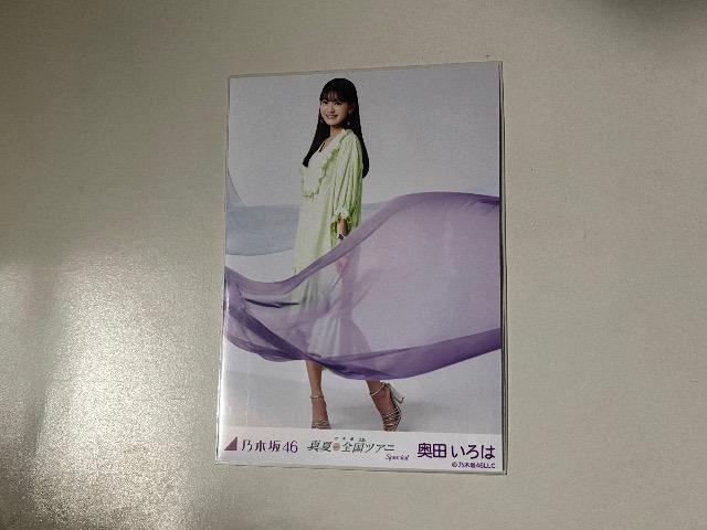 乃木坂46 奥田いろは 真夏の全国ツアーコンプリート < タレントグッズ  乃木坂46 奥田いろは 真夏の全国ツアーコンプリート < タレントグッズの