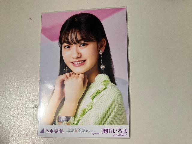 乃木坂46 奥田いろは 真夏の全国ツアーコンプリート < タレントグッズ  乃木坂46 奥田いろは 真夏の全国ツアーコンプリート < タレントグッズの