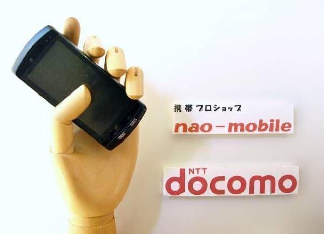 安心の初期不良10日保証/無期限ロック保証付♪未使用品☆F-04B:マットブラック:本体のみ < 家電/AV  安心の初期不良10日保証/無期限ロック保証付♪未使用品☆F-04B:マットブラック:本体のみ  < 家電/AVの