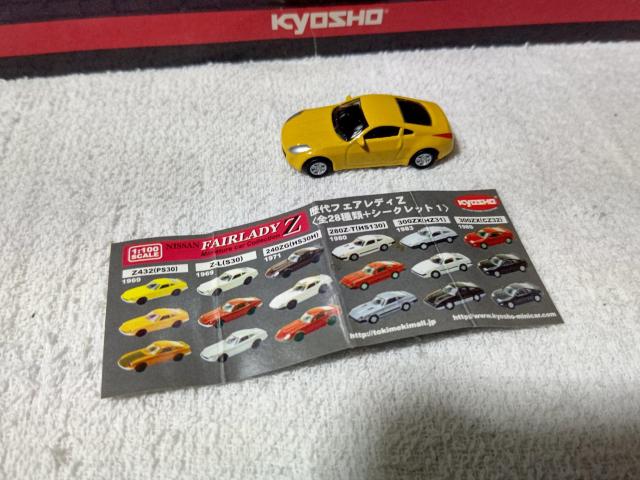 ���� 1/100 �t�F�A���f�B Z33 �N�[�y  �� �z�r�[�� 