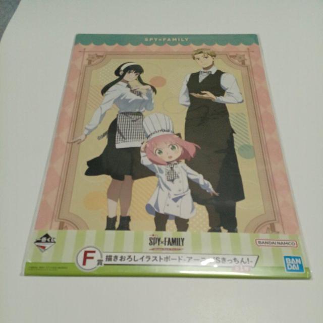 �C���X�g�{�[�h �X�p�C�t�@�~���[ F�� �`�����낵�C���X�g�{�[�h �A�[�j��S�������� ��Ԃ���  �� �A�j��/�R�~�b�N/�L�����N�^�[�� 