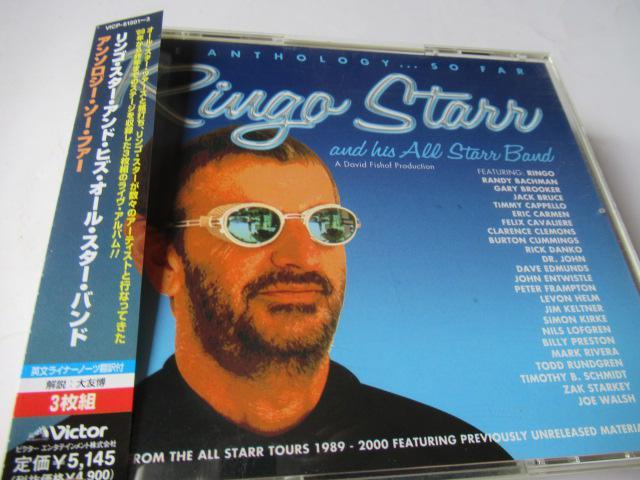 �����S�E�X�^�[�@3���gCD�@�u�@�����S�E�X�^�[���q�Y�E�I�[���E�X�^�[�E�o���h�@�A���\���W�[�E�\�[�E�t�@�[�@�v 