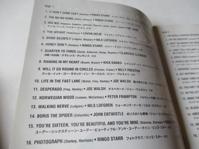 �����S�E�X�^�[�@3���gCD�@�u�@�����S�E�X�^�[���q�Y�E�I�[���E�X�^�[�E�o���h�@�A���\���W�[�E�\�[�E�t�@�[�@�v