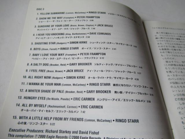 �����S�E�X�^�[�@3���gCD�@�u�@�����S�E�X�^�[���q�Y�E�I�[���E�X�^�[�E�o���h�@�A���\���W�[�E�\�[�E�t�@�[�@�v