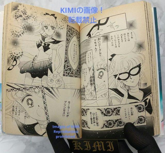 希少 初版 美少女戦士セーラームーン 2 コミック 本1992 武内 直子 < アニメ/コミック/キャラクター  希少 初版 美少女戦士セーラームーン 2 コミック 本1992 武内 直子 < アニメ/コミック/キャラクターの
