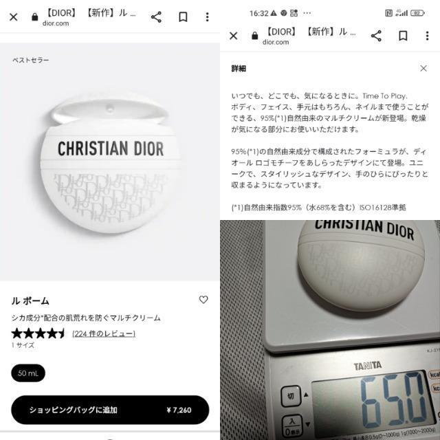ChristianDior {[@\N[lCDIORCDccSgێOɂ