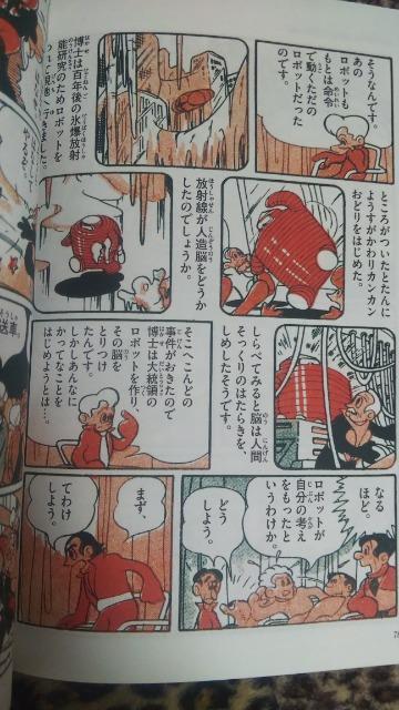 復刻★ユートピア★極美本 < アニメ/コミック/キャラクター  復刻★ユートピア★極美本 < アニメ/コミック/キャラクターの