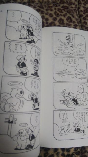 復刻★ユートピア★極美本 < アニメ/コミック/キャラクター  復刻★ユートピア★極美本 < アニメ/コミック/キャラクターの