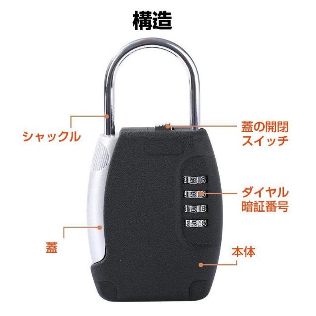 キーボックス 小型 掛式 南京錠 キーケース ダイヤル 暗証番号 U字ロック 鍵 共有 受渡し 収納 防犯 パスワード 金属 玄関 < インテリア/ライフ  キーボックス 小型 掛式 南京錠 キーケース ダイヤル 暗証番号 U字ロック 鍵 共有 受渡し 収納 防犯 パスワード 金属 玄関 < インテリア/ライフの