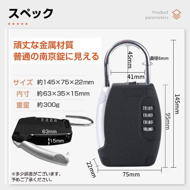 キーボックス 小型 掛式 南京錠 キーケース ダイヤル 暗証番号 U字ロック 鍵 共有 受渡し 収納 防犯 パスワード 金属 玄関 < インテリア/ライフ  キーボックス 小型 掛式 南京錠 キーケース ダイヤル 暗証番号 U字ロック 鍵 共有 受渡し 収納 防犯 パスワード 金属 玄関 < インテリア/ライフの