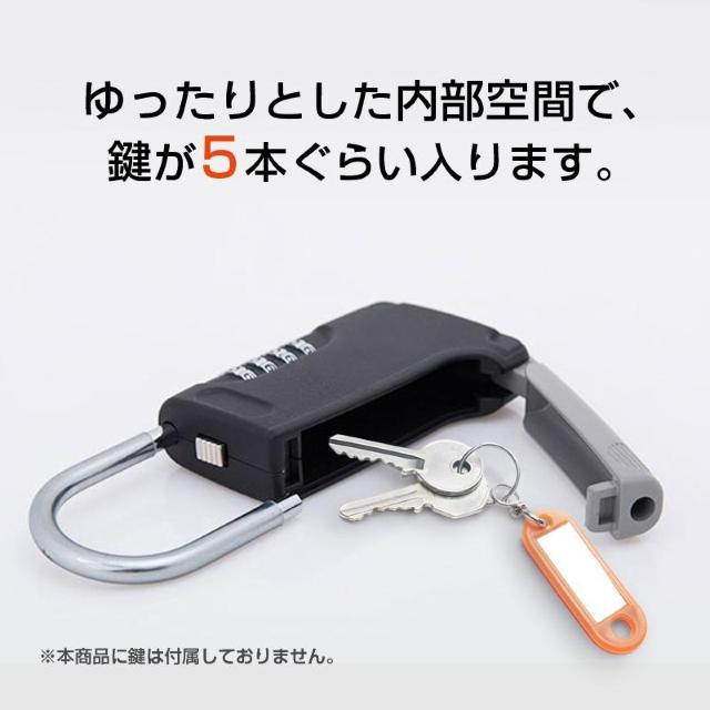 キーボックス 小型 掛式 南京錠 キーケース ダイヤル 暗証番号 U字ロック 鍵 共有 受渡し 収納 防犯 パスワード 金属 玄関 < インテリア/ライフ  キーボックス 小型 掛式 南京錠 キーケース ダイヤル 暗証番号 U字ロック 鍵 共有 受渡し 収納 防犯 パスワード 金属 玄関 < インテリア/ライフの