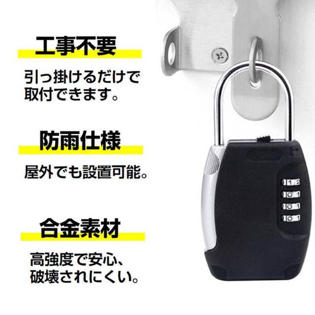 キーボックス 小型 掛式 南京錠 キーケース ダイヤル 暗証番号 U字ロック 鍵 共有 受渡し 収納 防犯 パスワード 金属 玄関 < インテリア/ライフ  キーボックス 小型 掛式 南京錠 キーケース ダイヤル 暗証番号 U字ロック 鍵 共有 受渡し 収納 防犯 パスワード 金属 玄関 < インテリア/ライフの