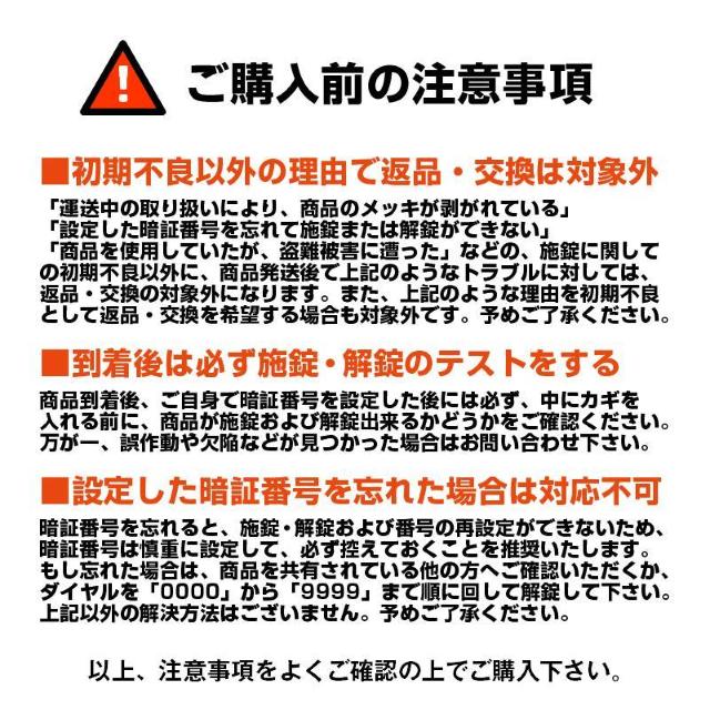 キーボックス 小型 掛式 南京錠 キーケース ダイヤル 暗証番号 U字ロック 鍵 共有 受渡し 収納 防犯 パスワード 金属 玄関 < インテリア/ライフ  キーボックス 小型 掛式 南京錠 キーケース ダイヤル 暗証番号 U字ロック 鍵 共有 受渡し 収納 防犯 パスワード 金属 玄関 < インテリア/ライフの