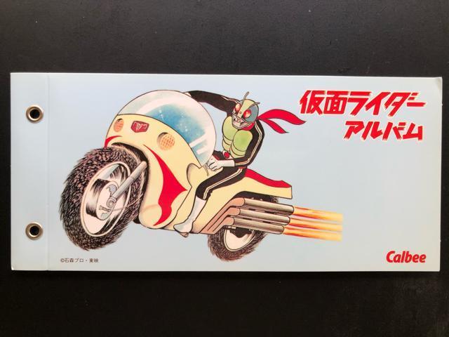 2003カルビー仮面ライダーアルバム/非売品(未使用) < トレーディングカード  2003カルビー仮面ライダーアルバム/非売品(未使用)  < トレーディングカードの