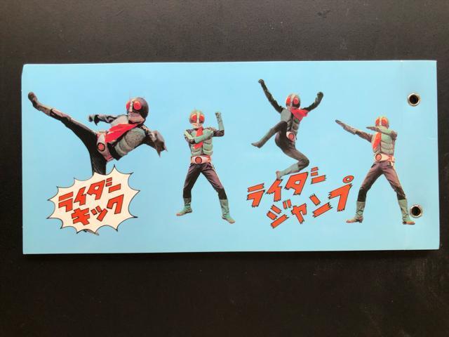 2003カルビー仮面ライダーアルバム/非売品(未使用) < トレーディングカード  2003カルビー仮面ライダーアルバム/非売品(未使用) < トレーディングカードの
