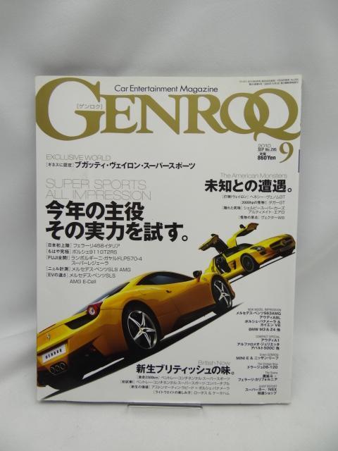 A2407 GENROQ (ゲンロク) 2010年 09月号 < 本/雑誌  A2407 GENROQ (ゲンロク) 2010年 09月号  < 本/雑誌の