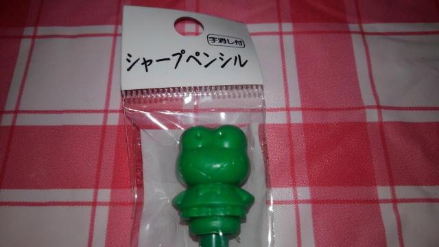 けろけろけろっぴ 文房具 5点 セット Sランク 掘り出し物 レトロ ※ 居抜き品 けろっぴ サンリオ < アニメ/コミック/キャラクター  けろけろけろっぴ 文房具 5点 セット Sランク 掘り出し物 レトロ ※ 居抜き品 けろっぴ サンリオ < アニメ/コミック/キャラクターの