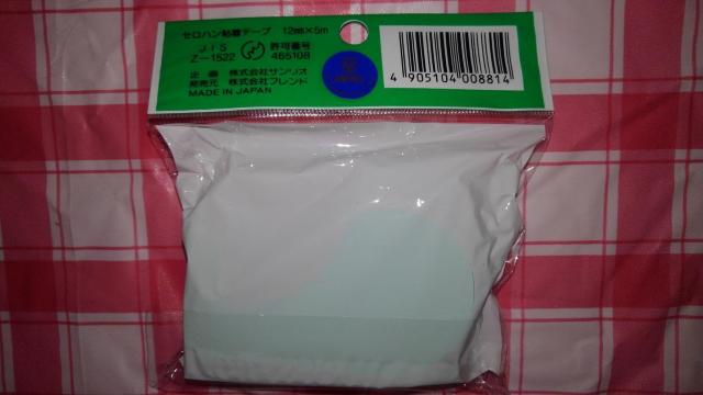 けろけろけろっぴ 文房具 5点 セット Sランク 掘り出し物 レトロ ※ 居抜き品 けろっぴ サンリオ < アニメ/コミック/キャラクター  けろけろけろっぴ 文房具 5点 セット Sランク 掘り出し物 レトロ ※ 居抜き品 けろっぴ サンリオ < アニメ/コミック/キャラクターの