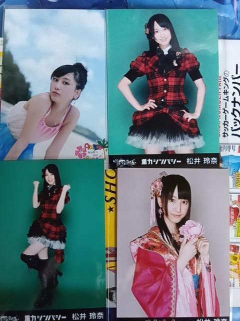 松井玲奈生写真セット < タレントグッズ  松井玲奈生写真セット < タレントグッズの