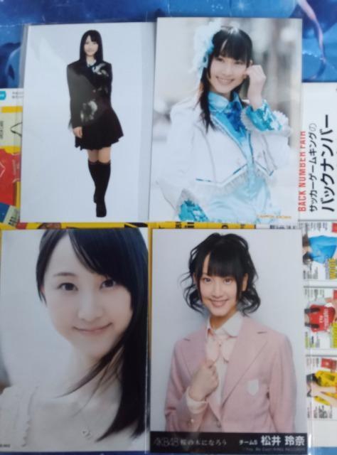 松井玲奈生写真セット < タレントグッズ  松井玲奈生写真セット < タレントグッズの