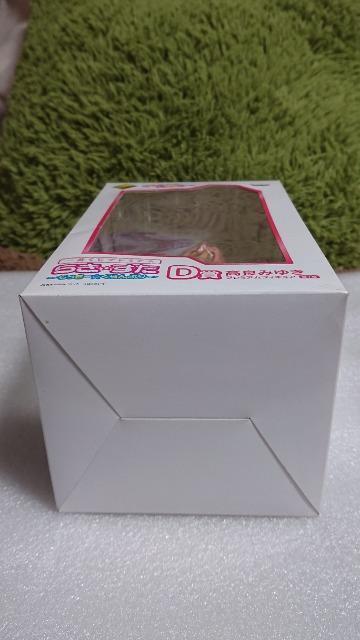 らき☆すた・一番くじ・らっきー☆ぐらんぷり・D賞・高良みゆき・プレミアムフィギュア < アニメ/コミック/キャラクター  らき☆すた・一番くじ・らっきー☆ぐらんぷり・D賞・高良みゆき・プレミアムフィギュア < アニメ/コミック/キャラクターの