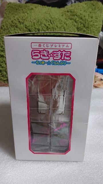 らき☆すた・一番くじ・らっきー☆ぐらんぷり・D賞・高良みゆき・プレミアムフィギュア < アニメ/コミック/キャラクター  らき☆すた・一番くじ・らっきー☆ぐらんぷり・D賞・高良みゆき・プレミアムフィギュア < アニメ/コミック/キャラクターの
