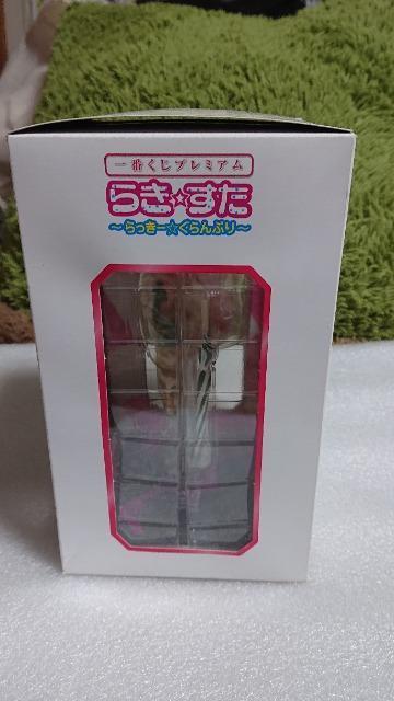 らき☆すた・一番くじ・らっきー☆ぐらんぷり・D賞・高良みゆき・プレミアムフィギュア < アニメ/コミック/キャラクター  らき☆すた・一番くじ・らっきー☆ぐらんぷり・D賞・高良みゆき・プレミアムフィギュア < アニメ/コミック/キャラクターの
