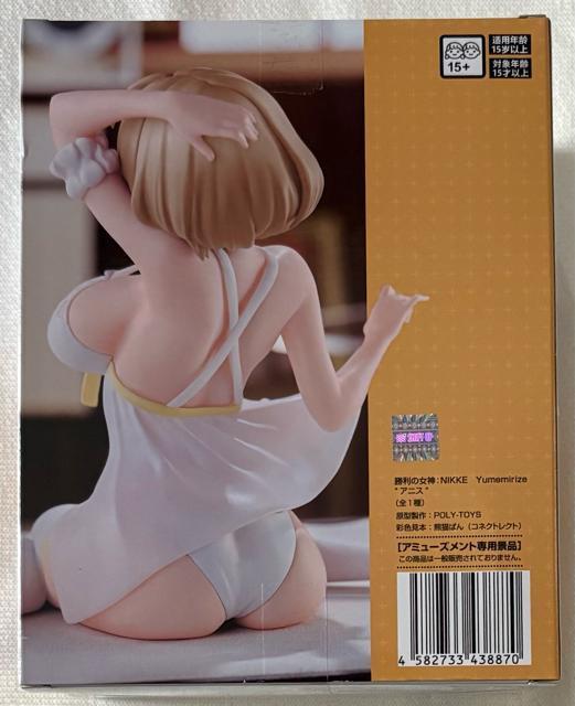 ̏_:NIKKE Yumemirize AjX