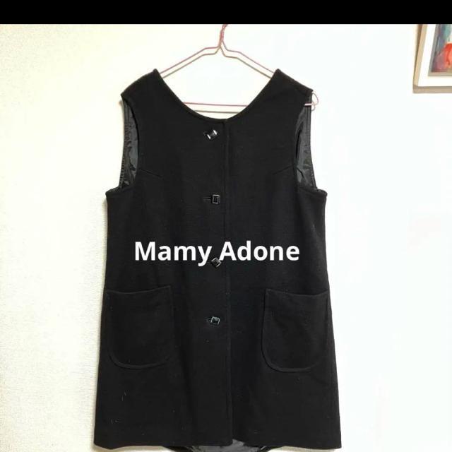 【Mamy Adone】 フェルト / ベスト / ゆったり / ヴィンテージ < 女性ファッション  【Mamy Adone】 フェルト / ベスト / ゆったり / ヴィンテージ  < 女性ファッションの