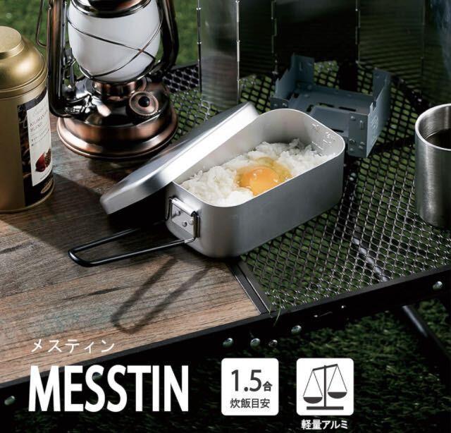 ���������I�w�Q�g�x�A�E�g�h�A�p�i�E�������E�����E�����E�Ă��E�����z �V���o�[���X�e�B��1.5���Q��3,000�~�� �� �C���e���A/���C�t�� 