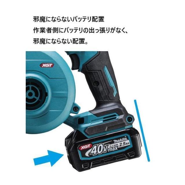 マキタ 40Vmax充電式ブロワ UB002GZ 本体のみ < ペット/手芸/園芸  マキタ 40Vmax充電式ブロワ UB002GZ 本体のみ < ペット/手芸/園芸の