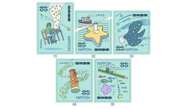 2025年 ふみの日 85円切手 星 ポスト < ホビー  2025年 ふみの日 85円切手 星 ポスト < ホビーの