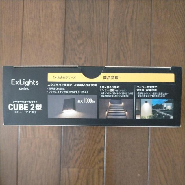 ^JV[ K[fCg ExLights \[[EH[Cg CUBE  CeA/Ct 