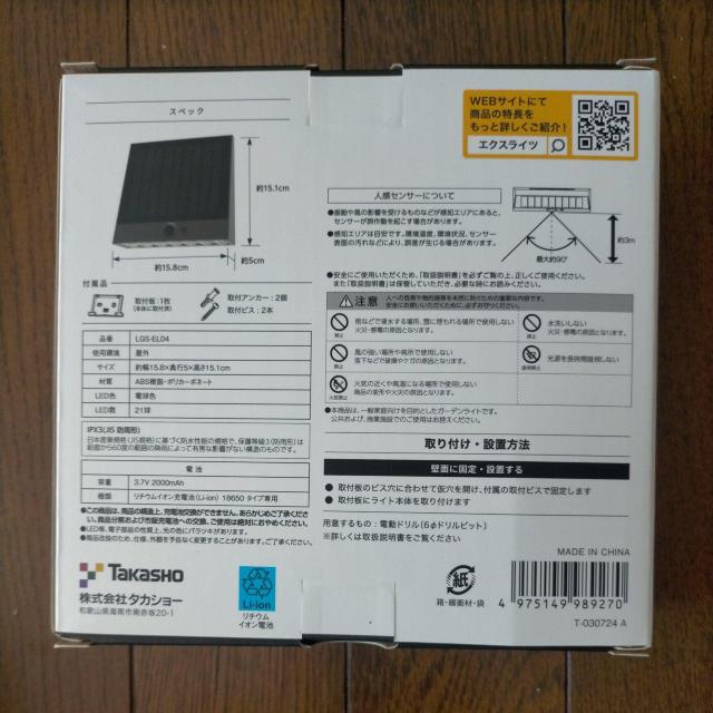 ^JV[ K[fCg ExLights \[[EH[Cg CUBE  CeA/Ct 