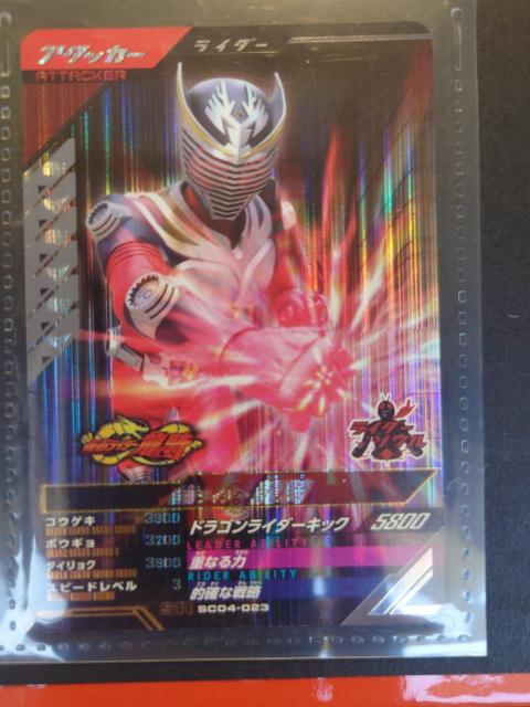 KoWFYSC04-023ʃC_[R   g[fBOJ[h 