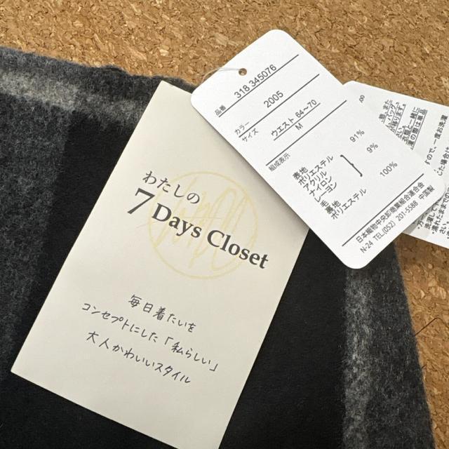 新品未使用タグ付きMサイズ ロングタイトスカート チェック柄 冬用 < 女性ファッション  新品未使用タグ付きMサイズ ロングタイトスカート チェック柄 冬用 < 女性ファッションの