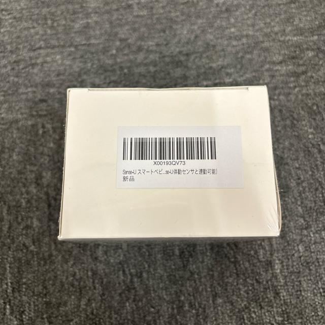 即決 未開封 Sense-U PTZ Video Camera (2K) < 家電/AV 即決 未開封 Sense-U PTZ Video Camera (2K) < 家電/AVの