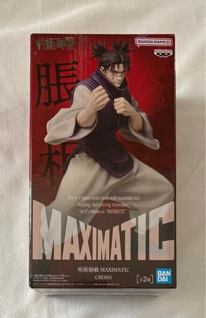 p MAXIMATIC  A   zr[ 